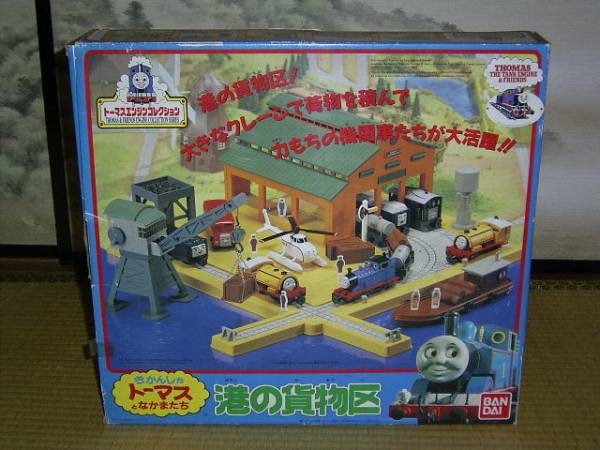 港の貨物区/トーマスエンジンコレクション/バンダイ(きかんしゃ