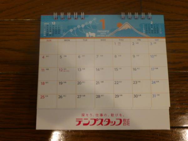 同様 テンプスタッフ 15年 平成27年 デスクカレンダー 卓上カレンダー 売買されたオークション情報 Yahooの商品情報をアーカイブ公開 オークファン Aucfan Com