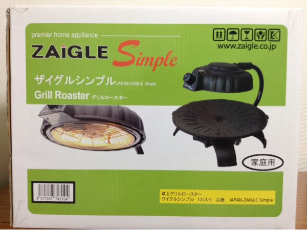 新品 ZAIGLE Simple ザイグルシンプル グリルロースター