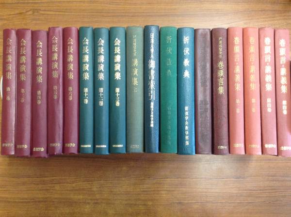 送料込≪創価学会 池田会長講演集/巻頭言/戸田城聖/折伏 18冊≫