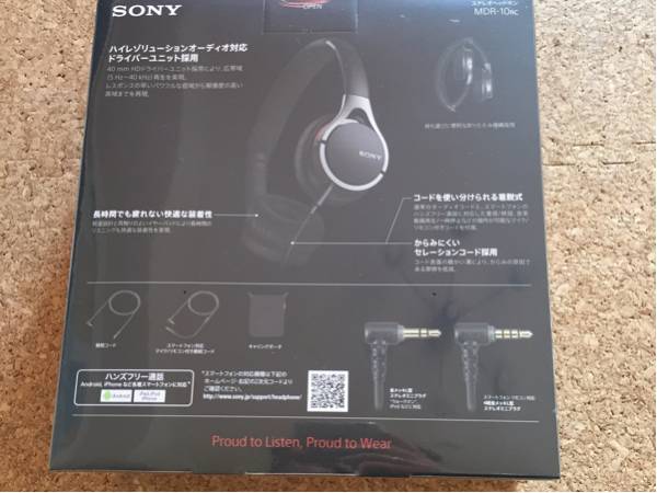 ソニー☆SONY☆MDR-10RC☆新品