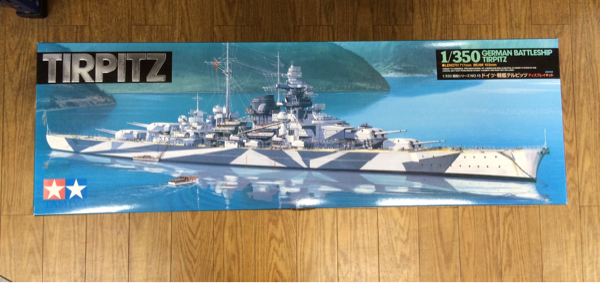 タミヤ 1/350 ドイツ戦艦 テルピッツ