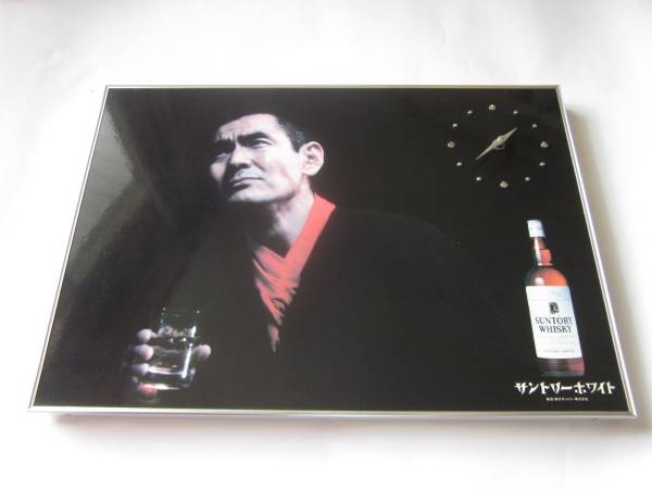 菅原文太 サントリーホワイト ノベルティ パネル 時計 非売品 ウイスキー ≪サントリーホワイト≫菅原文太パネル時計看板 (サントリー)｜売買