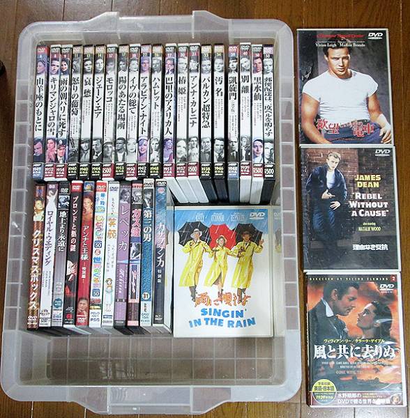 古典 洋画等 ジャンクdvd 30枚以上セット 水野晴郎 世界名作劇場 ハリウッド古典 売買されたオークション情報 Yahooの商品情報をアーカイブ公開 オークファン Aucfan Com