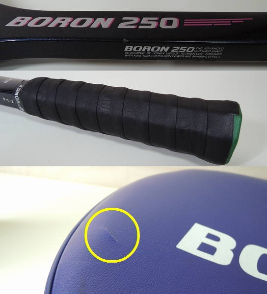 YONEX ヨネックス テニス ラケット ボロン BORON 250 ケース付