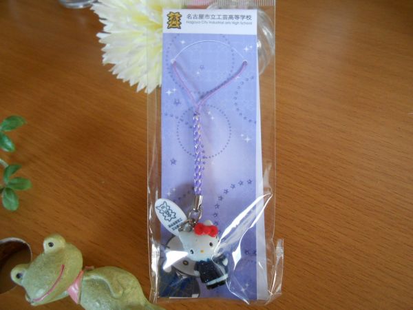 限定キティ☆2009年名古屋市立工芸高等学校・制服キティ根付④(ハロー