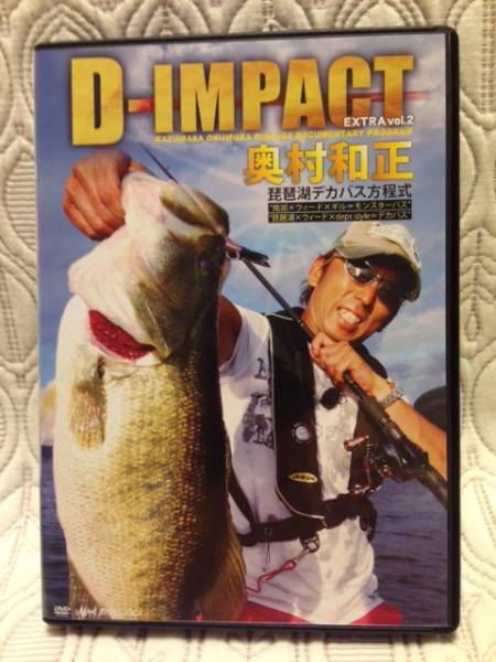 ●デプス●奥村和正●D-IMPACT EXTRA vol.2●中古品_1