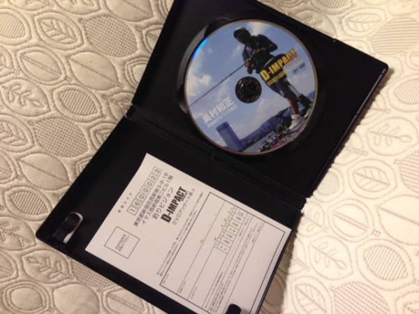 ●デプス●奥村和正●D-IMPACT EXTRA vol.2●中古品_2