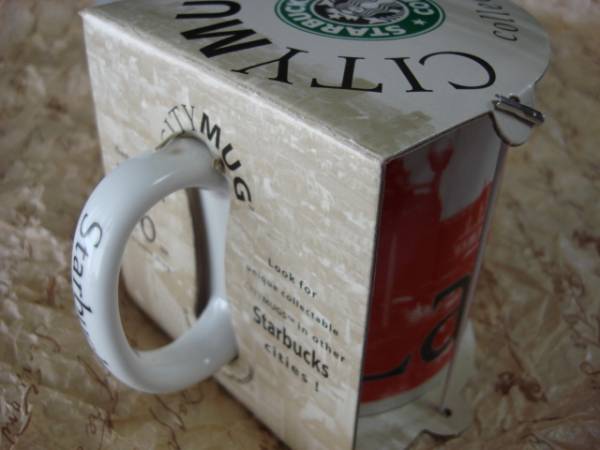 2002 スターバックス マグカップ スイス ローザンヌ ヨーロッパ