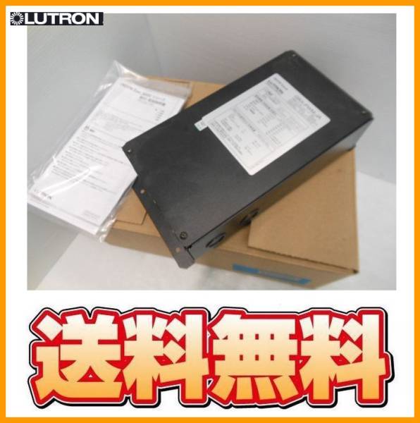★送料無料★R7797 LUTRON PWMインターフェース未使用GRX-PWM-JA
