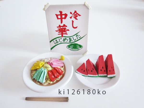ミニチュア冷し中華　メガハウス　夏のおもいで_1