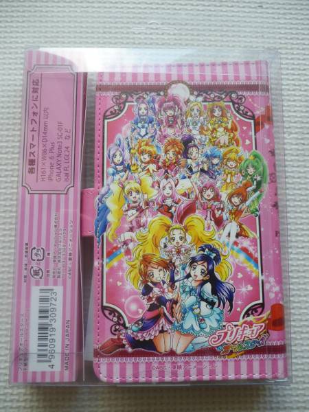 プリティストア プリキュアオールスターズ手帳型スマホケース プリキュアシリーズ 売買されたオークション情報 Yahooの商品情報をアーカイブ公開 オークファン Aucfan Com