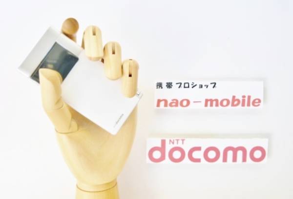 安心宣言♪未使用:初期不良10日保証:P-01A:ホワイト:本体のみ③