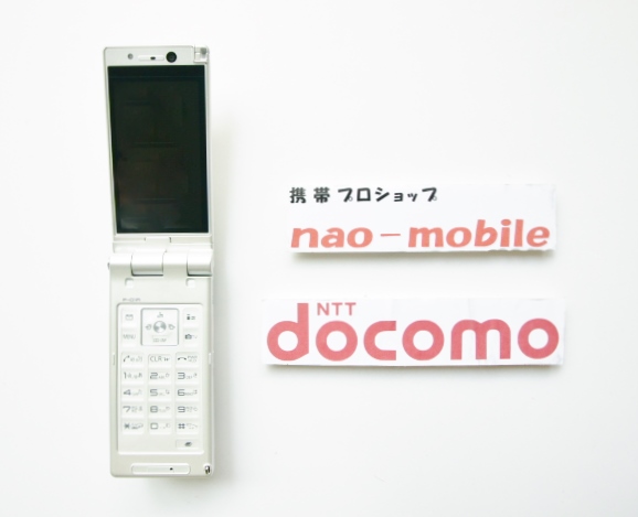 安心宣言♪未使用:初期不良10日保証:P-01A:ホワイト:本体のみ③