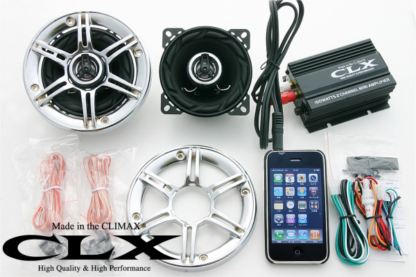バイク用オーディオキット(アンプ＆スピーカー)マジェスティ等h