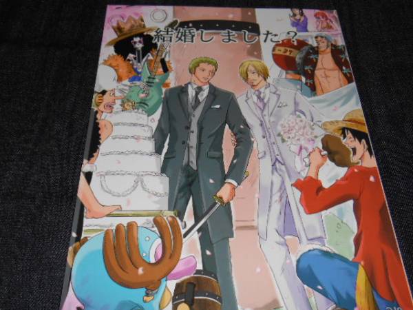 Ugs 文城 結婚しました ゾロサン漫画 One Piece 売買されたオークション情報 Yahooの商品情報をアーカイブ公開 オークファン Aucfan Com