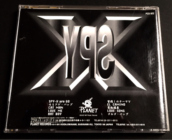 SPY-X スパイクス CD ジャパロカ ネオロカビリー サイコビリー 