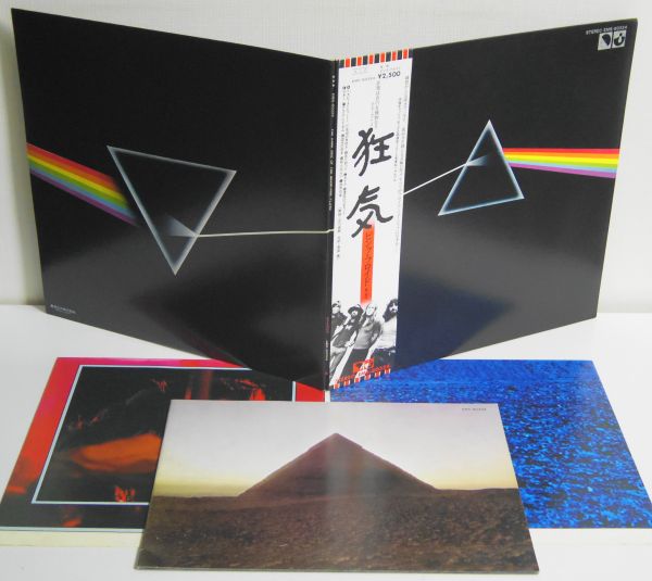 ◇ピンク・フロイド◇国内LP『狂気』帯付、ポスター2部付、解説 ◇ピンク・フロイド◇国内LP『狂気』帯付、ポスター2部付、解説