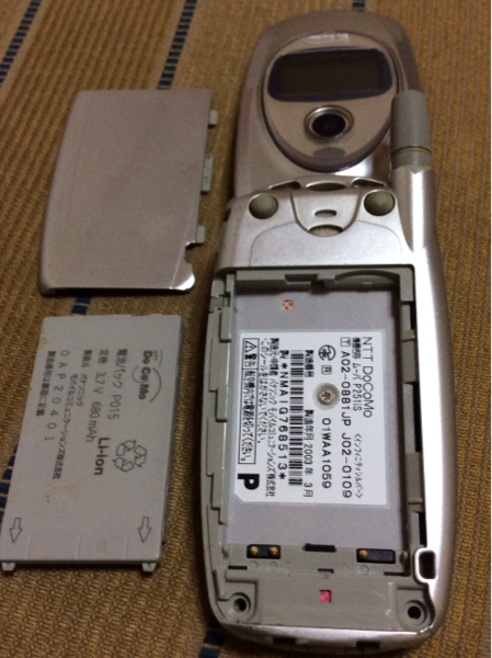 ☆携帯電話 DoCoMo ムーバ P251iS インフィニティシルバー 8513(携帯