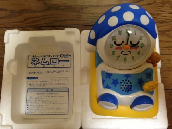 チャレンジ１年生 ネムローおしゃべり目覚まし時計 目覚し時計 売買されたオークション情報 Yahooの商品情報をアーカイブ公開 オークファン Aucfan Com