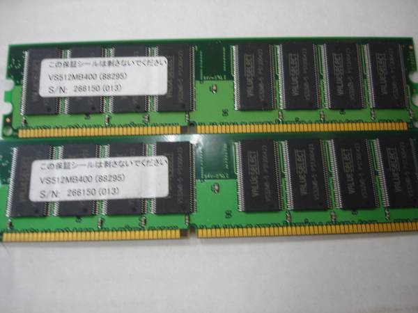 送料無料CORSAIR PC3200/DDR400 512MBx2枚(計1GB)中古_3