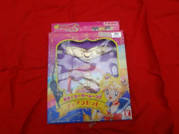 ハーティロビン セーラームーン ティアラセット おもちゃ (ビンテージ  