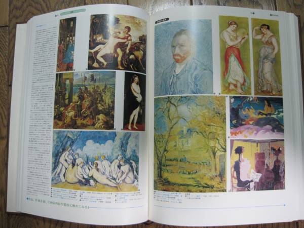 グランドナポレオン全16巻