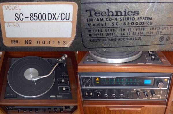Technics SC-8500DX/CU CD-4 SYSTEM 本体(システムコンポ)｜売買された