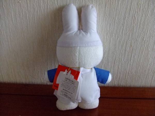 【未使用】Sekiguchiセキグチ miffyミッフィ ナースドール 看護師 ミッフィーMIFFY◇看護師ドールぬいぐるみ◇セキグチ◇限定(ミッフィー