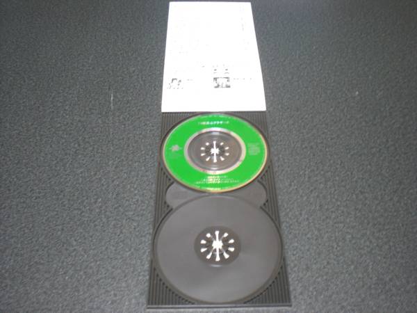 The 真心ブラザーズ 花のランランパワー 8cmcd コボちゃん 真心ブラザーズ 売買されたオークション情報 Yahooの商品情報をアーカイブ公開 オークファン Aucfan Com