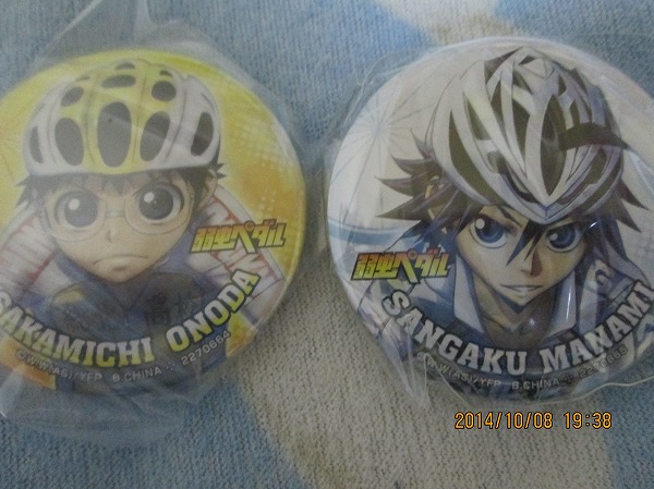 ◇弱虫ペダル◇缶バッジコレクション　小野田坂道＆真波山岳_1