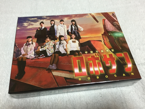 甲殻不動戦記ロボサン Blu-ray 新品未開封 私立恵比寿中学