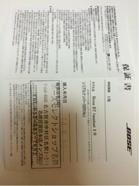 三浦春馬 大井競馬 TCK クリアファイル 4枚フルコンプ 冊子付き