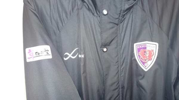 京都サンガFC 選手着用ベンチコート 大黒 日本代表(Jリーグ)｜売買され