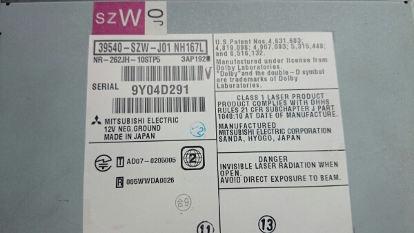 ホンダ純正 インターナビ 39540-SZW-J01 ステップワゴン 中古品(ホンダ