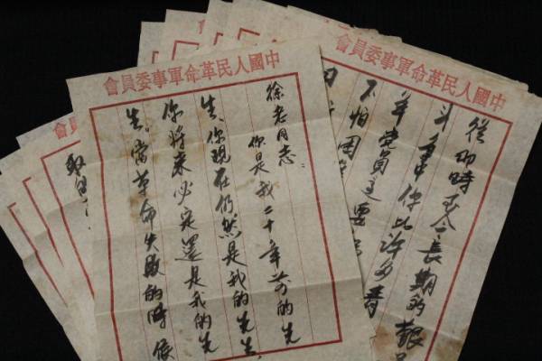 毛沢東 直筆文書 啓功 何啓芳 手紙珍稀品 珍蔵密档案13枚 希少(掛軸