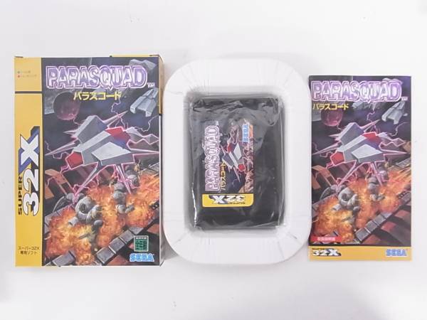 Md スーパー32x用ソフト パラスコード Parasquad 箱説付き 18 シミュレーション 売買されたオークション情報 Yahooの商品情報をアーカイブ公開 オークファン Aucfan Com