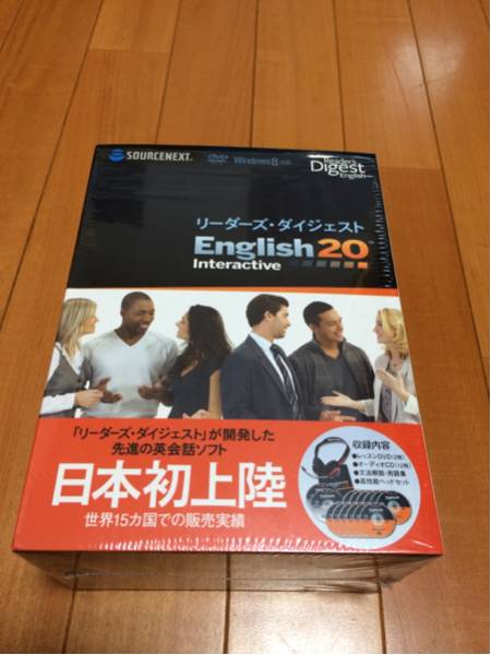 リーダーズダイジェストEnglish20