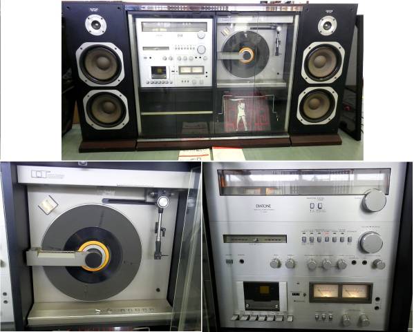 DIATONE X-1000 - Diatone 希少 オーディオ機器 レトロ家電 VERTICAL