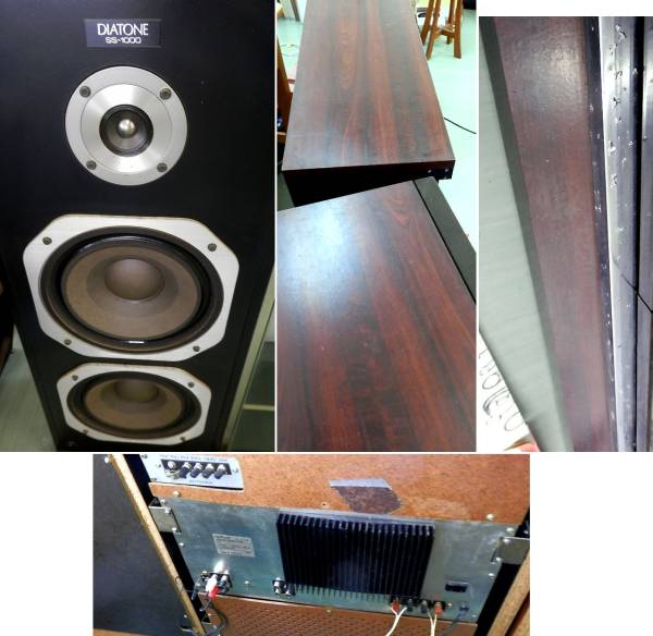 DIATONE X-1000 - Diatone 希少 オーディオ機器 レトロ家電 VERTICAL