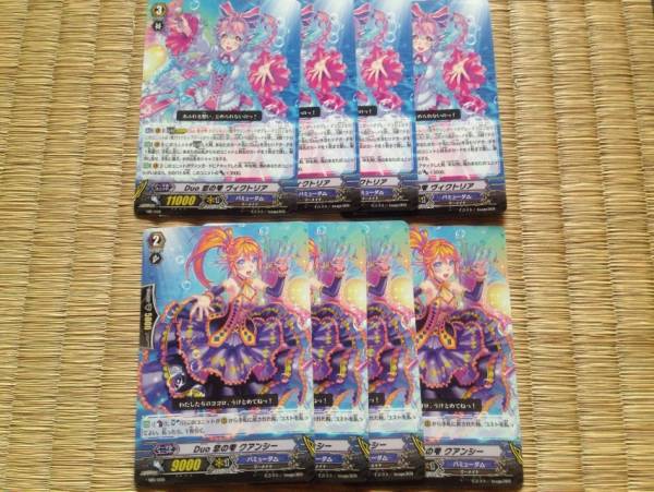 送料無料★ヴィクトリア＆クァンシー★４ペア８枚セット★