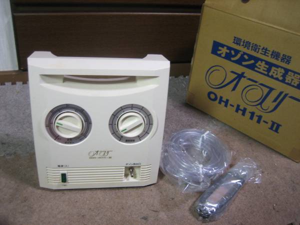 ​環境衛生機器.オゾン生成器 オースリー　OH-H11-2 環境衛生機器.オゾン生成器 オースリー OH-H11-2 オゾン生成器