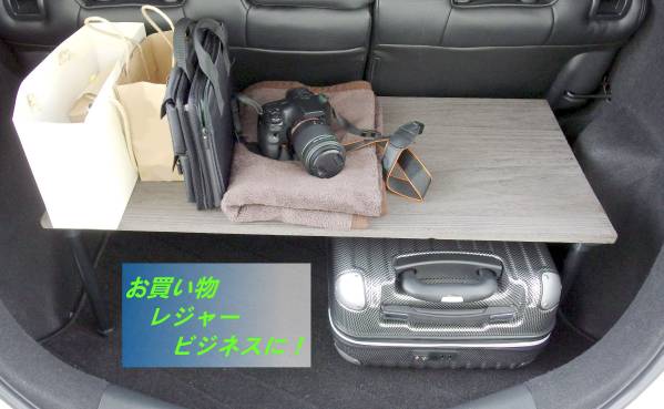 フォレスター スバル ラゲッジルームラック 収納キャリア 車内収納 ケース 売買されたオークション情報 Yahooの商品情報をアーカイブ公開 オークファン Aucfan Com