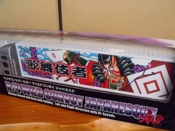 RC WILD CONVOY デコトラ 歌舞伎者 Yahoo!オークション -「デコトラ