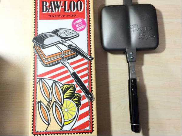 Bawloo☆ニュー バウルー☆ダブル☆ホットサンド_1