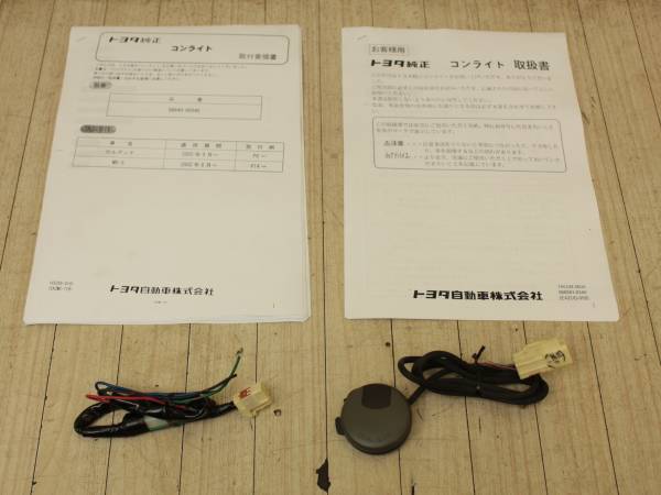 トヨタ 純正オプション コンライト オートライト MR-S MRS ZZW30 
