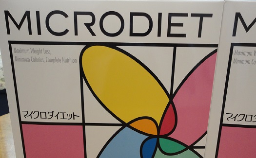 数量限定激安マイクロダイエット味選択可*14食1箱8200円*複数可.