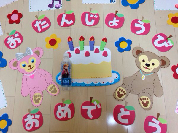 壁面飾り ダッフィーシェリーメィ風 お誕生日表 No3 ペーパークラフト 売買されたオークション情報 Yahooの商品情報をアーカイブ公開 オークファン Aucfan Com