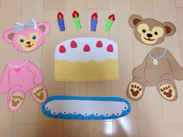 くらしを楽しむアイテム ダッフィー風 お誕生日表 クラフト 布製品 Guaira Uc Edu Py