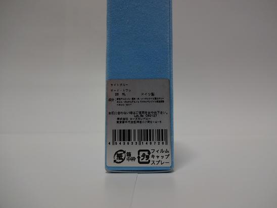 オーデトワレ　ドルチェ＆ガッバーナ　25ml （中古）_2